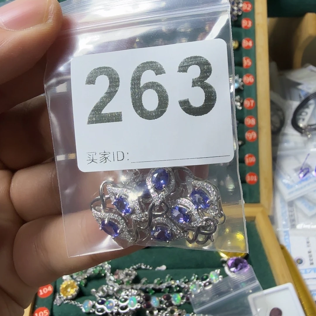声***师手链坦桑石银S925镶嵌