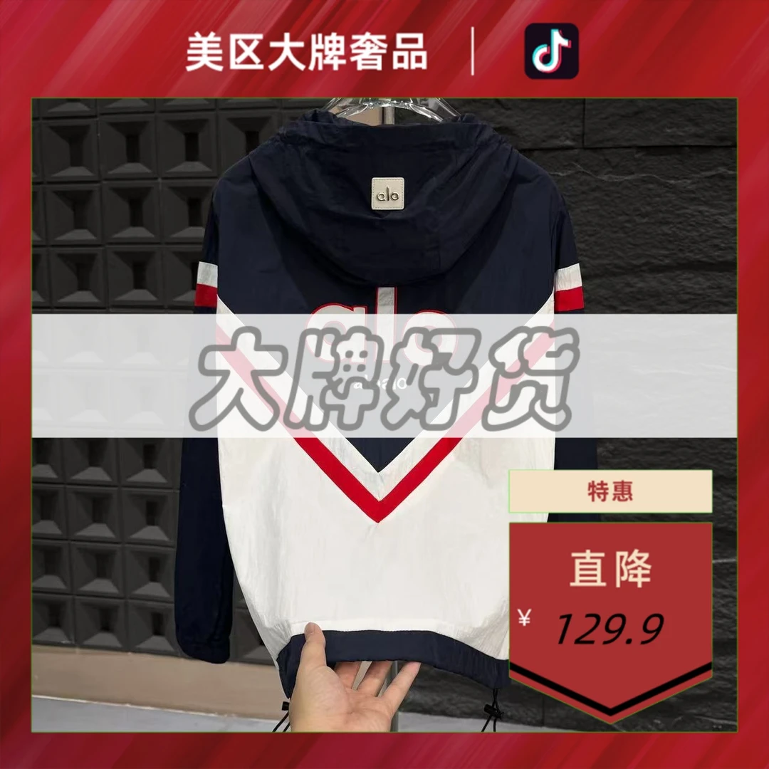 大牌销毁仓-E255-夏季新款时尚潮牌拼接百搭连帽防晒外套男女