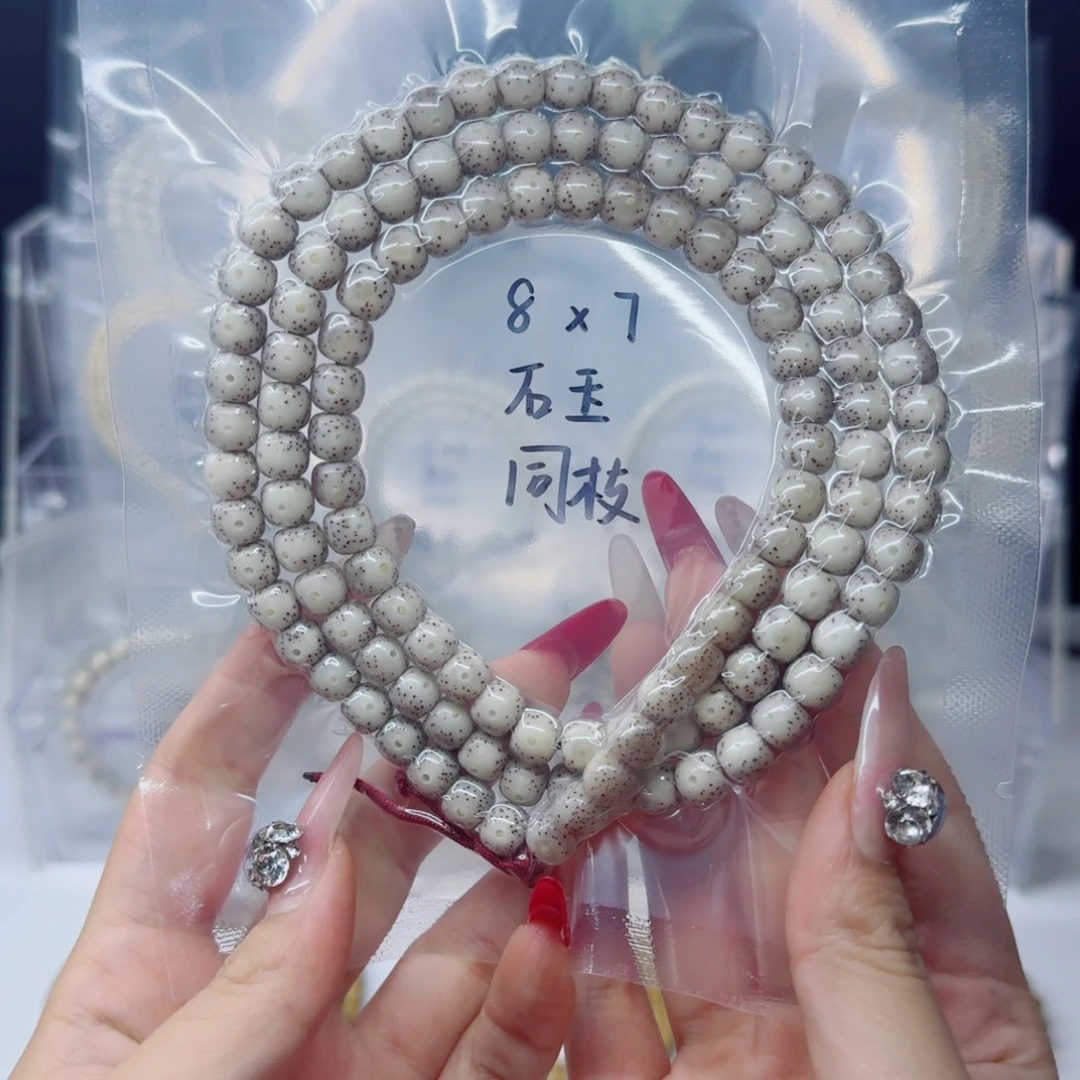两***猫吊坠星月菩提8*7石玉糯冰