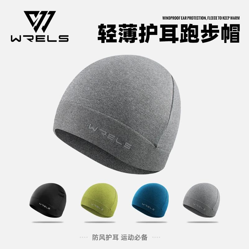 跑步帽子户外登山保暖速干运动帽防风护耳透气护额头男女秋冬冷帽