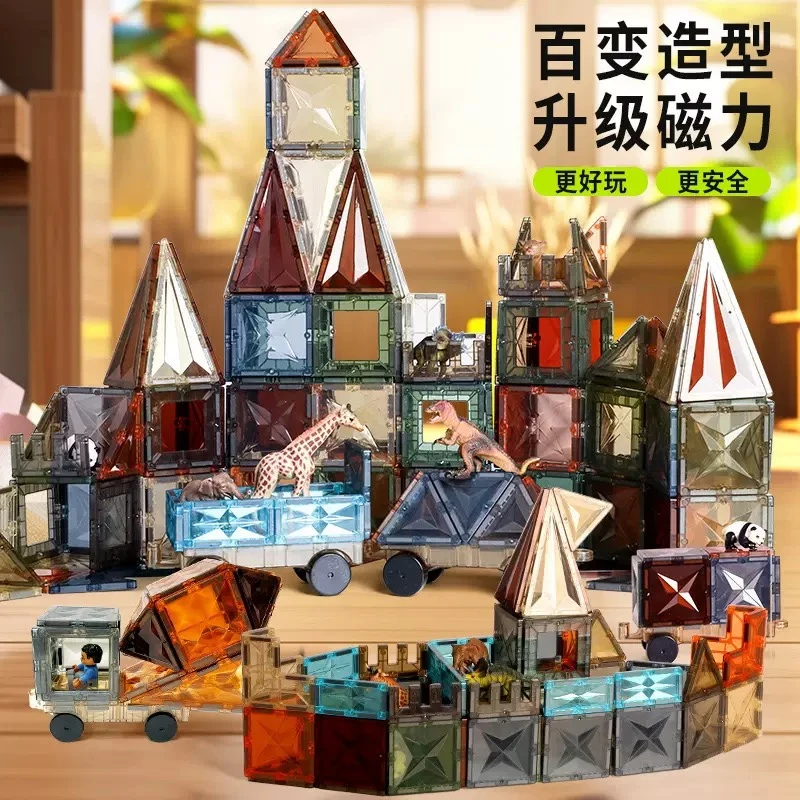 【100片】钻面彩窗摩天轮磁力片儿童益智百变拼装磁力积木拼图玩具