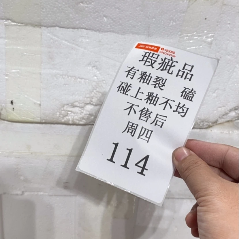 【闪购商品】摆件@****e陶瓷摆件瑕疵特卖