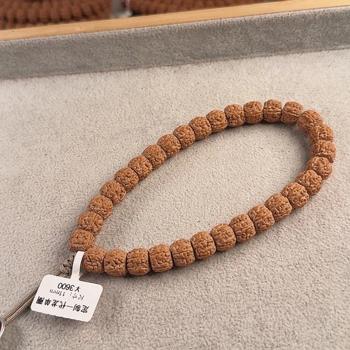 金刚菩提吊坠S****r一代龙定制