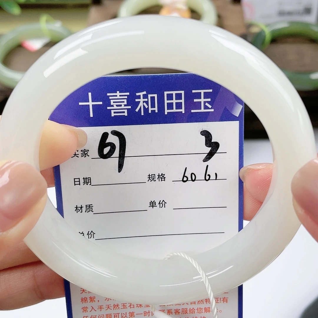【闪购商品】未镶嵌手镯和田玉