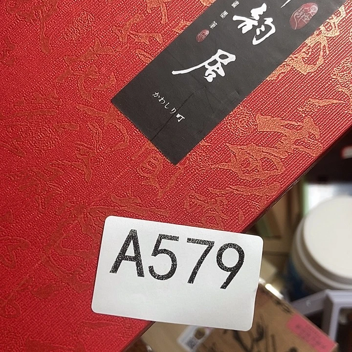 金***鱼瓷器定制链接链接