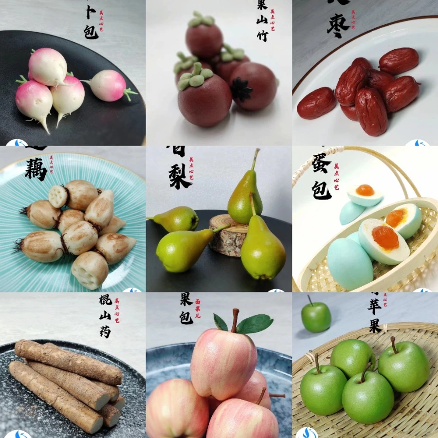 象形面果大套课教程