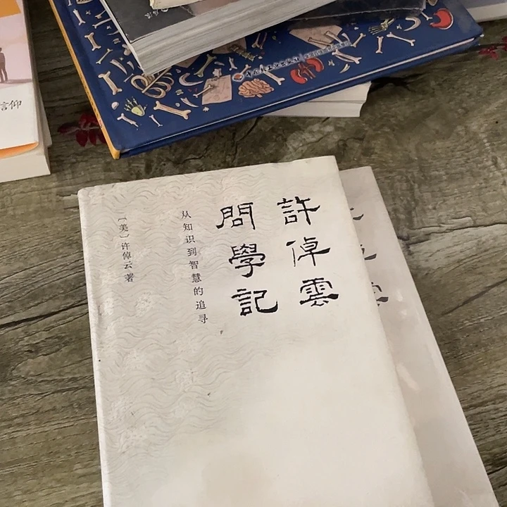 问学籍微瑕微瑕微瑕