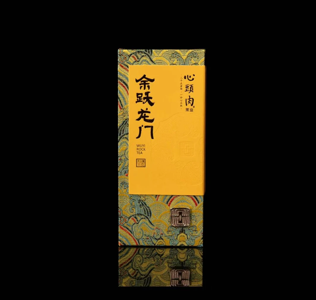 岩茶村 余跃龙门（9g*2泡）品鉴