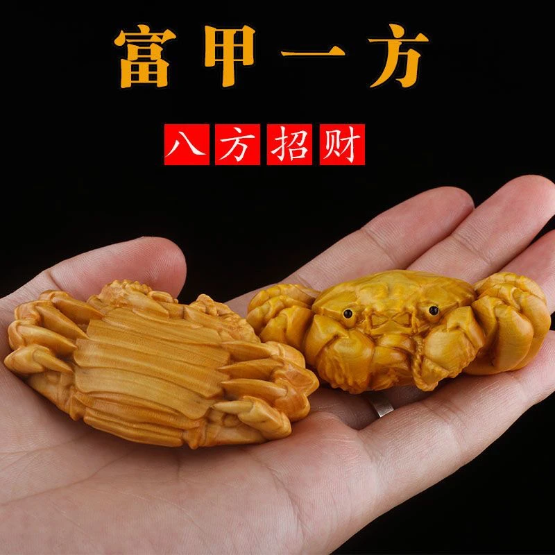黄杨木雕刻手把件盘玩招财螃蟹男士随身把玩件八方来财动物小摆件