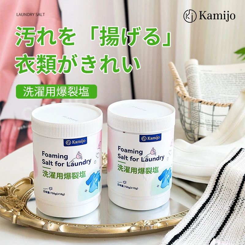 日本制Kamijo爆炸盐花香深层祛污祛彩家用桶装清香婴儿去污渍神器