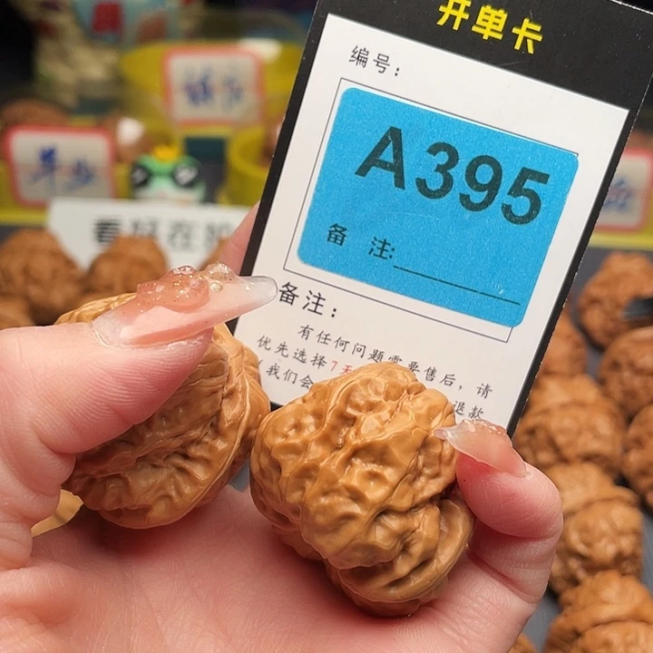 闲***落吊坠文玩核桃蛤蟆