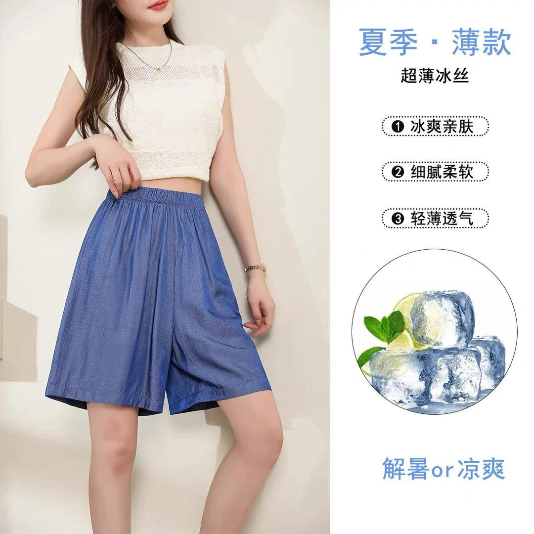 291带口袋五分三分七分薄款牛仔裤女士夏季薄款休闲裤