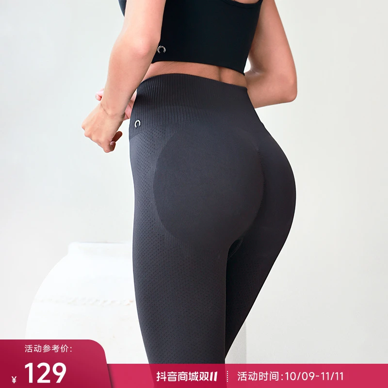 重塑之路旗舰店向日葵紧身裤塑形显臀运动紧身长裤Sunflower