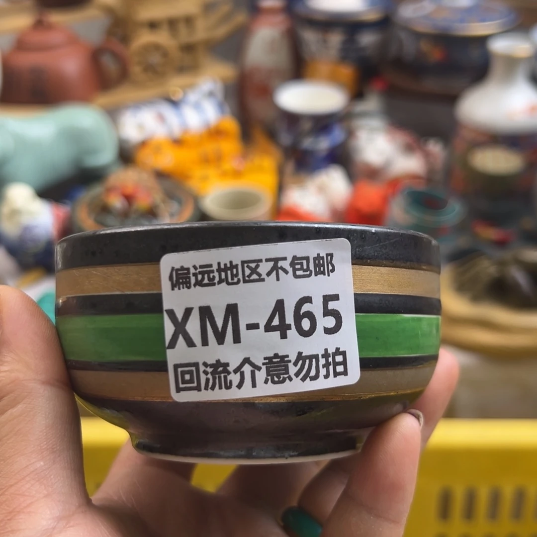 刘***子瓷器465啊啊啊啊啊啊