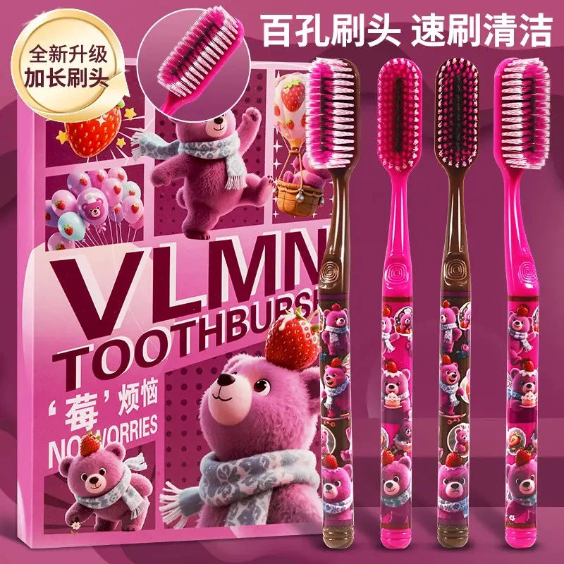 新款草莓熊懒人牙刷巨无霸高效率清洁软毛高颜值防滑手柄家庭装