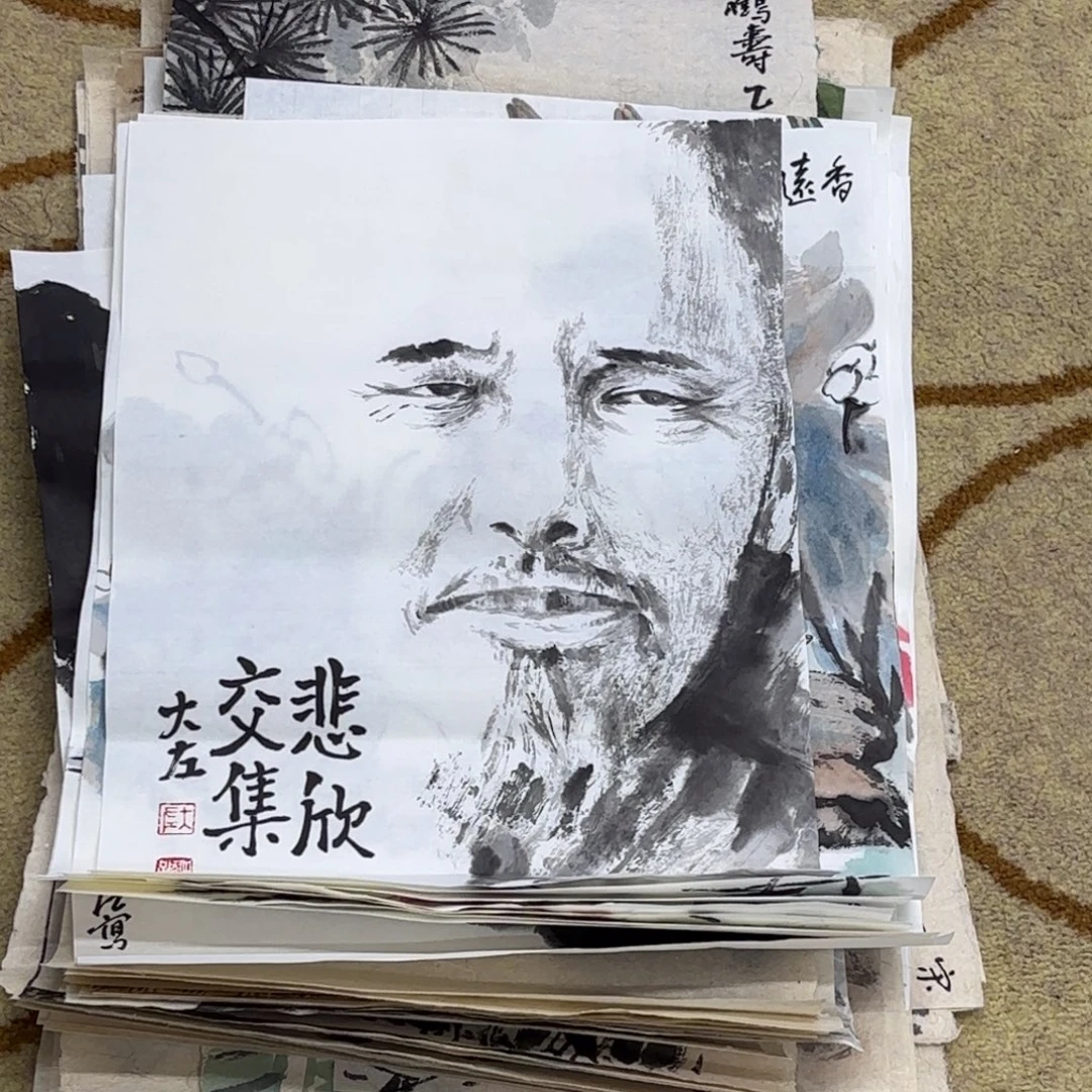 国画大左老师作品刘