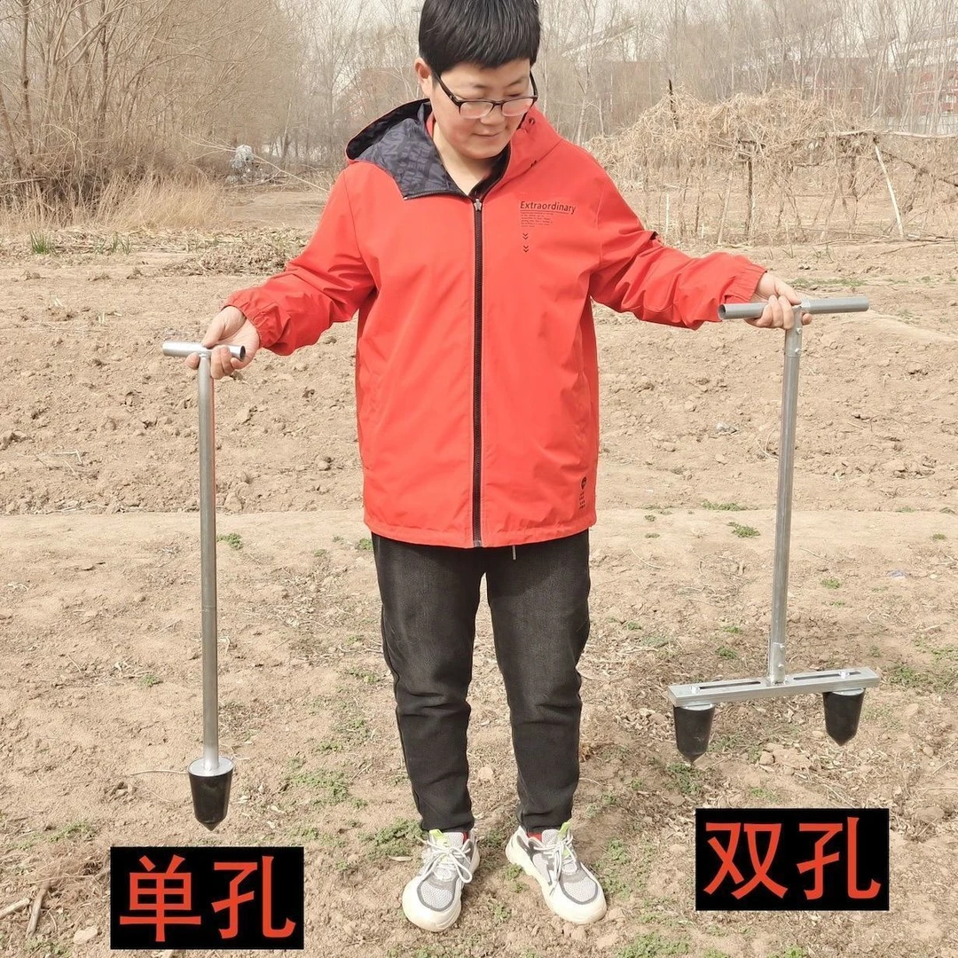 大棚栽草莓农用工具草莓打孔器种草莓打窝器栽植打窝器