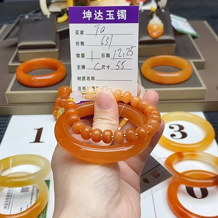 T***m石英质玉（黄龙玉）未镶嵌手镯