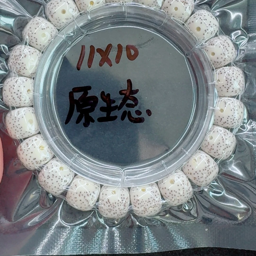一****星月菩提手串星月