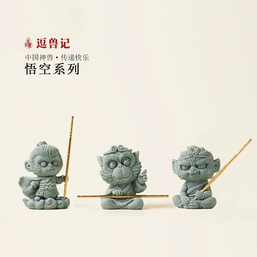 青砂石齐天大圣茶宠可爱悟空桌面摆件鱼缸造景家居装饰送男友礼物