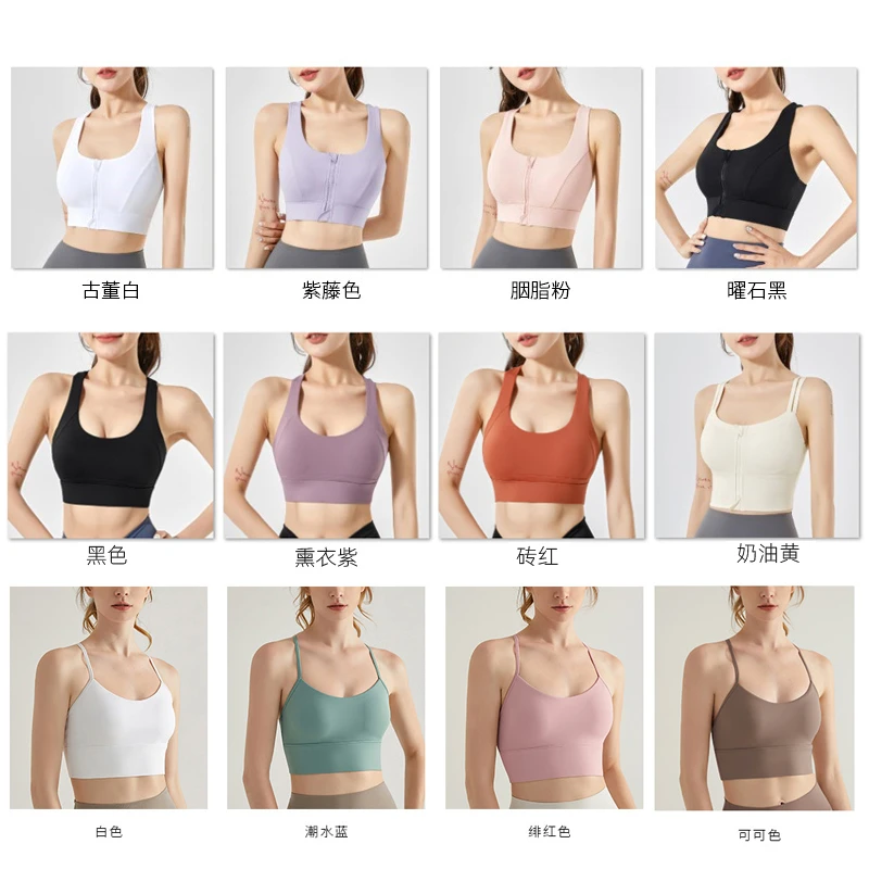 （编码：D800-D999）断色断码品运动内衣瑜伽服裤/看清品 /听清编码