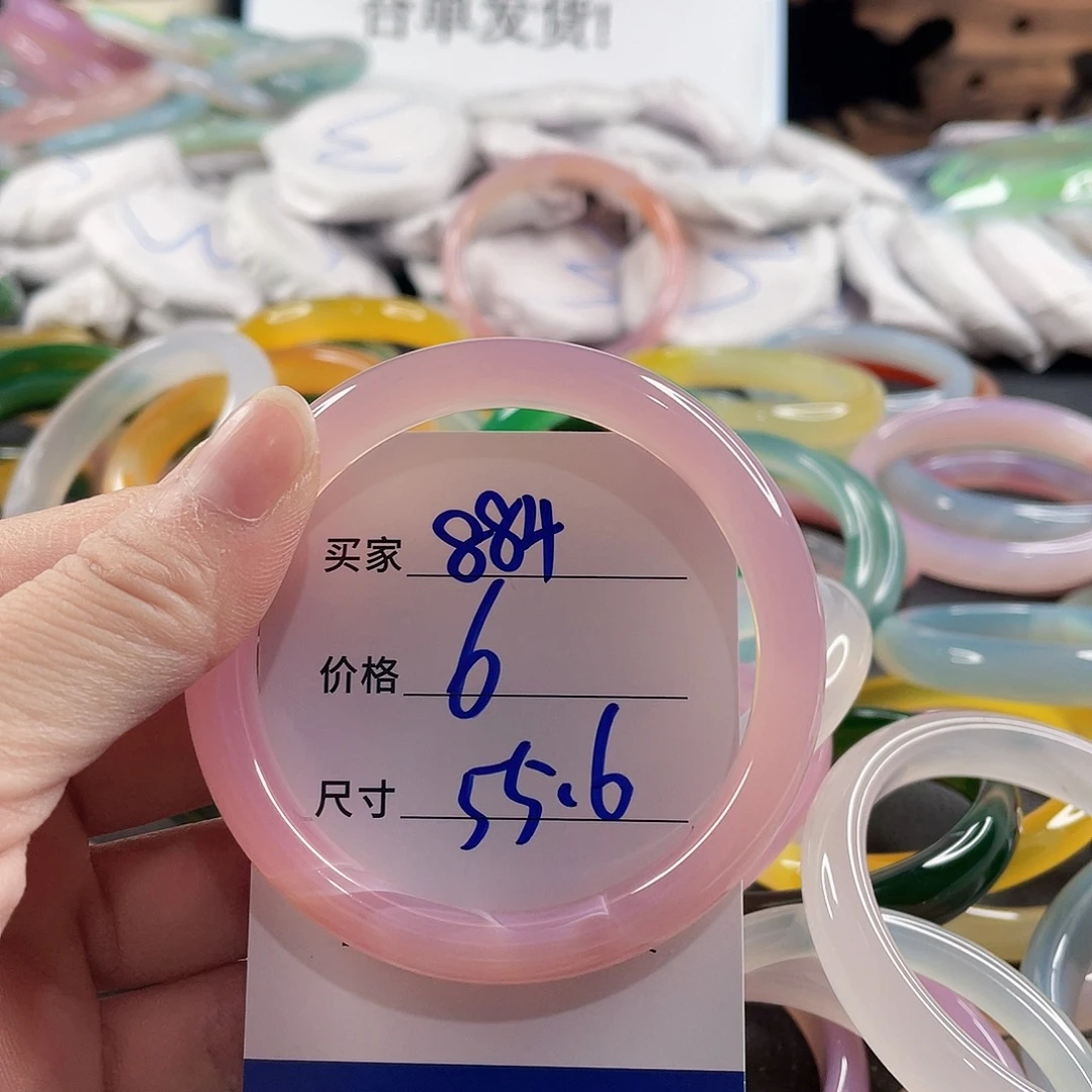 手镯玛瑙/玉髓未镶嵌