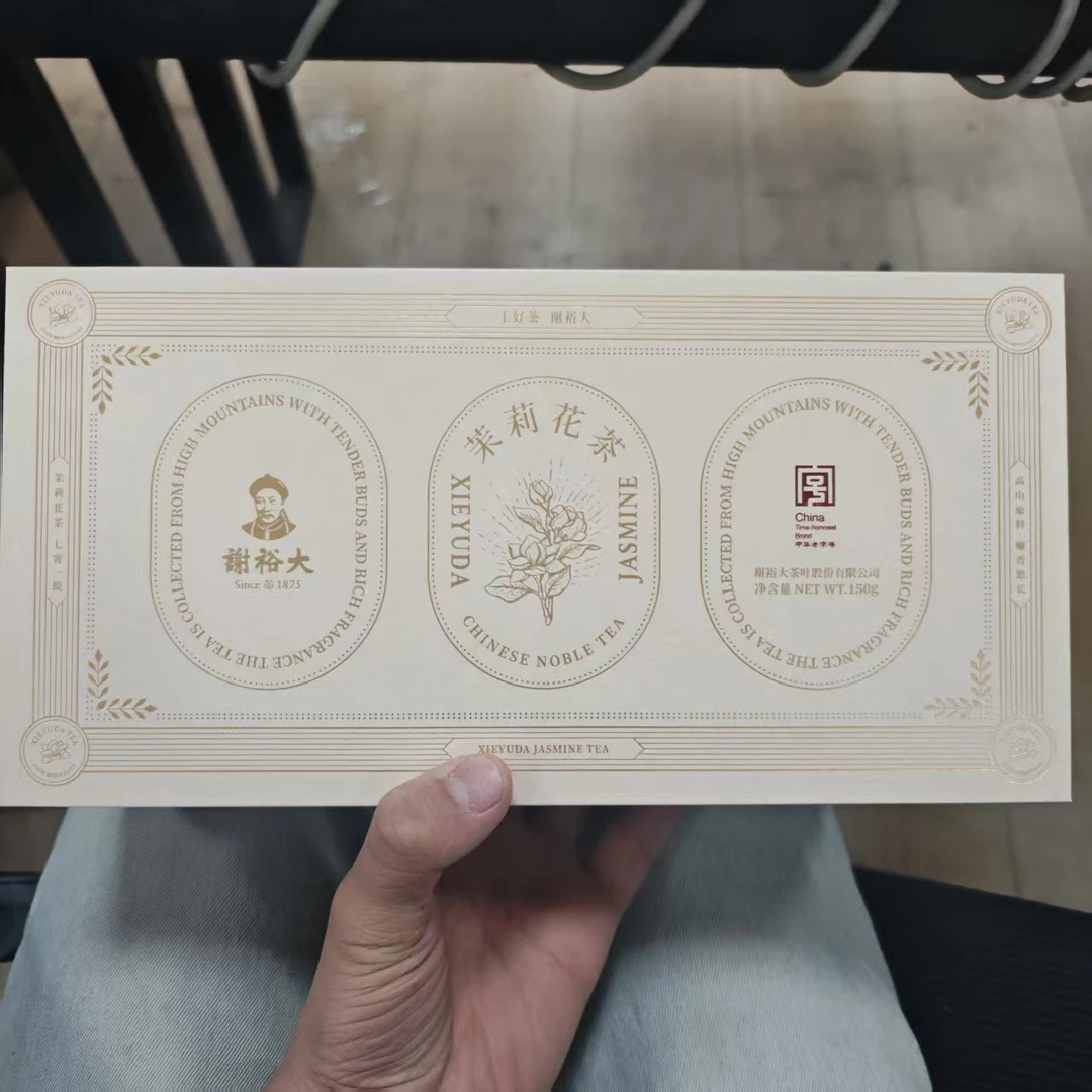 谢裕大特级茉莉花茶150g礼盒装（带礼袋）