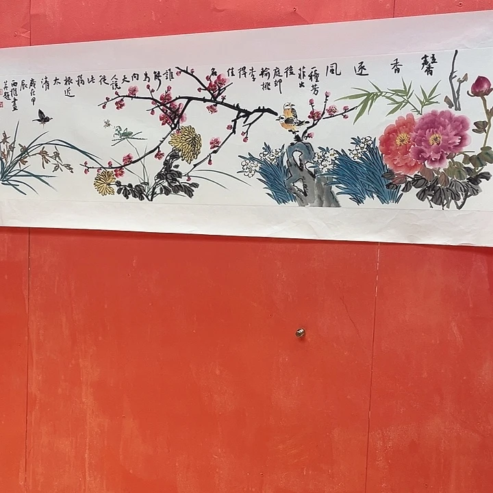 国画开业大吉恭喜发财