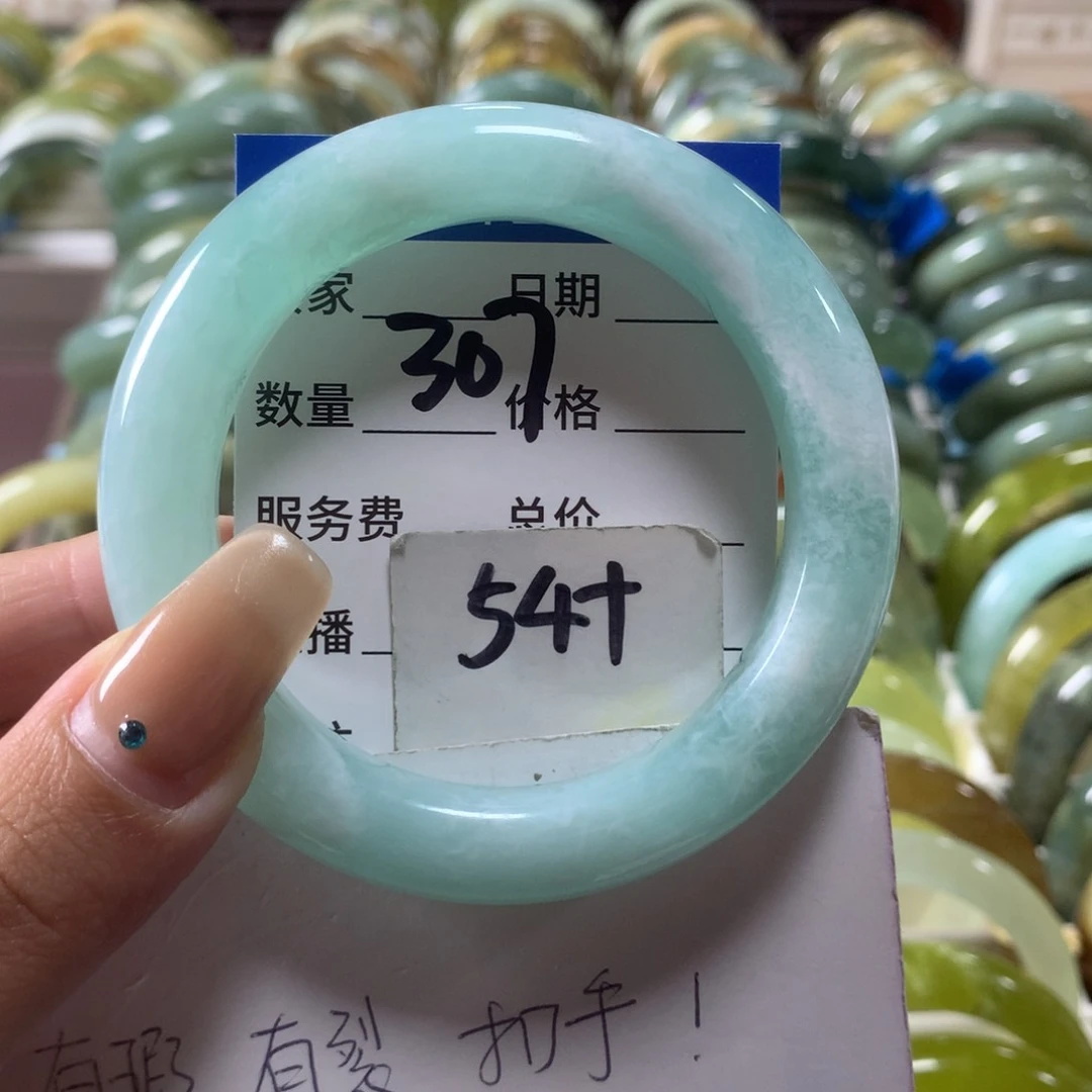 蛇纹石玉未镶嵌手镯307