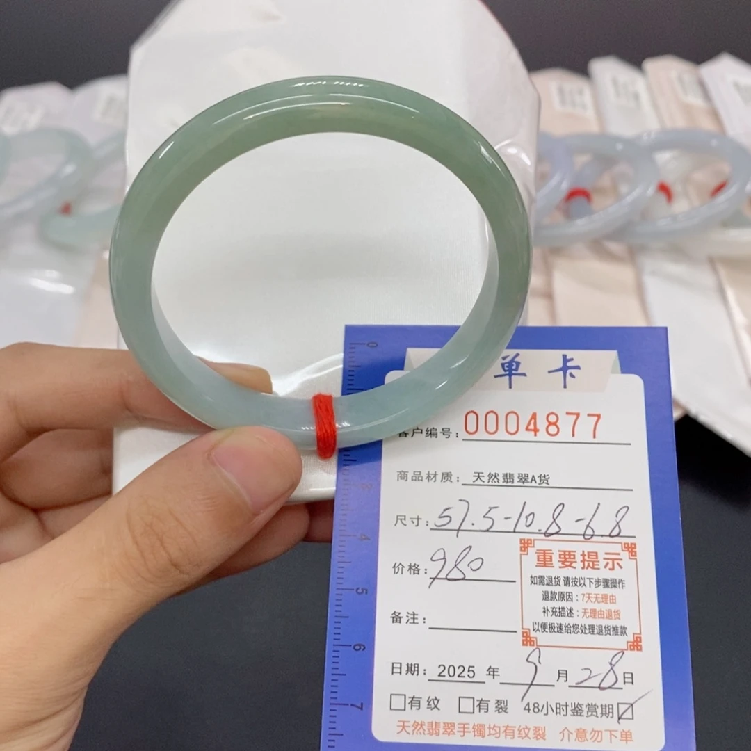 翡翠未镶嵌手镯翡翠手镯