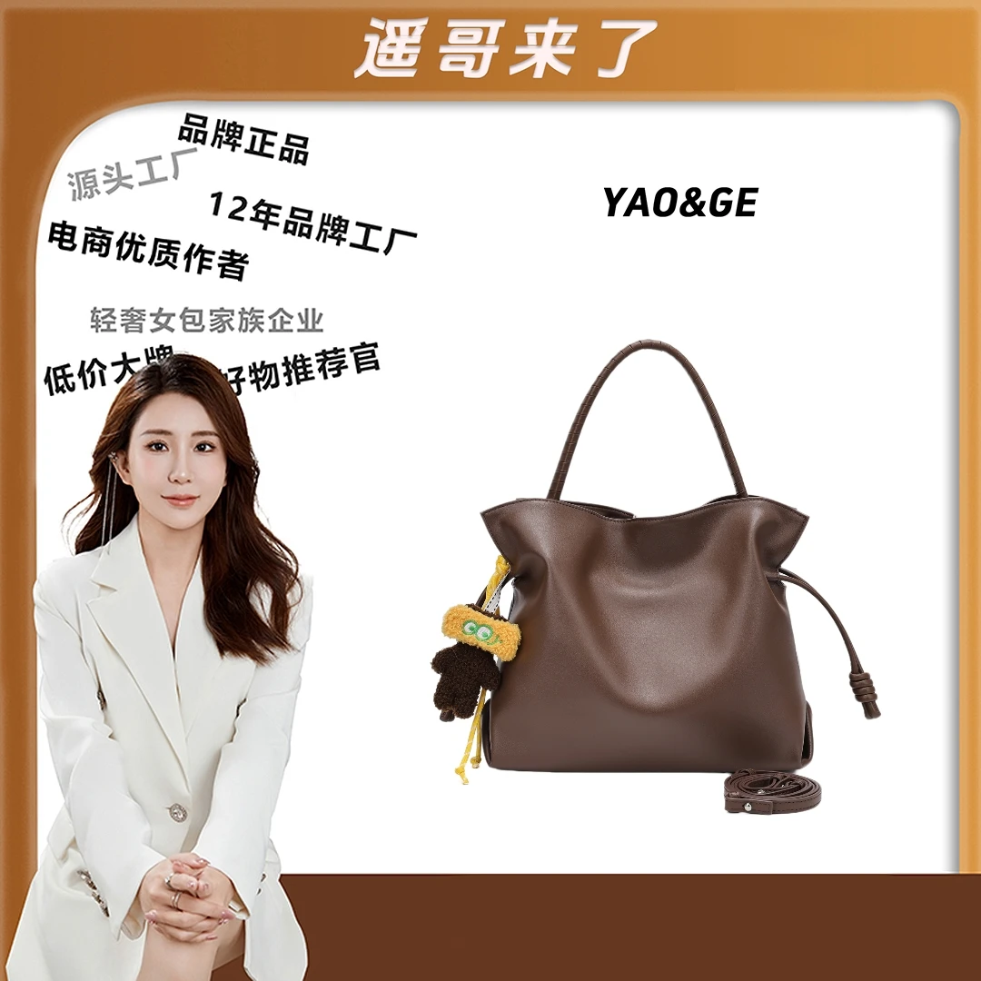 【遥哥定制】2025春夏新款时尚女士单肩斜跨包A292【赠挂饰】