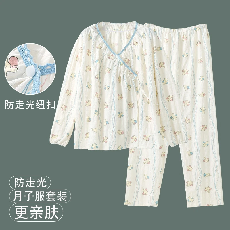 维雨夏季薄款云朵棉和服孕妇睡衣产后长袖哺乳期喂奶月子服家居服