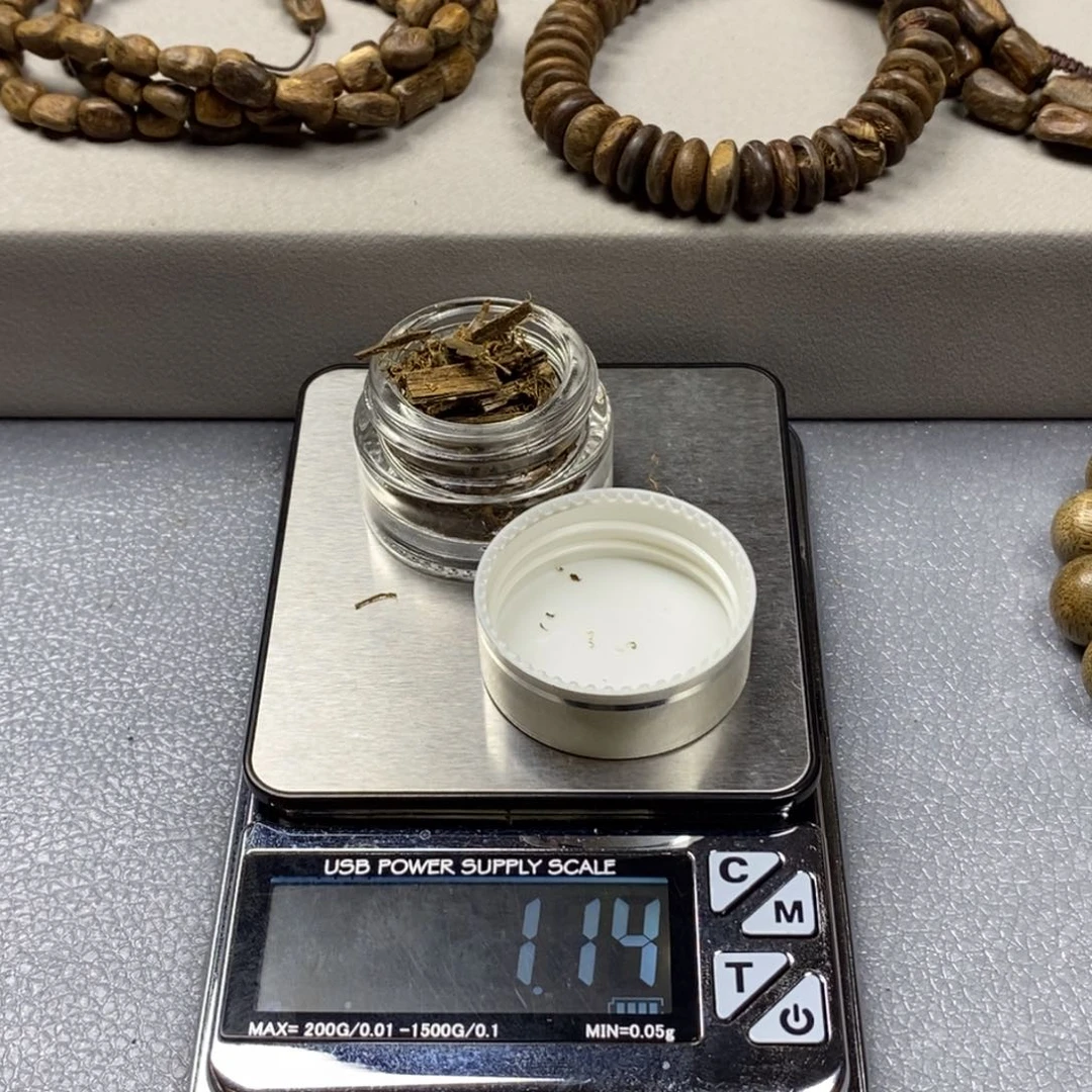 沉香沉香碎屑文莱九分的沉1克装