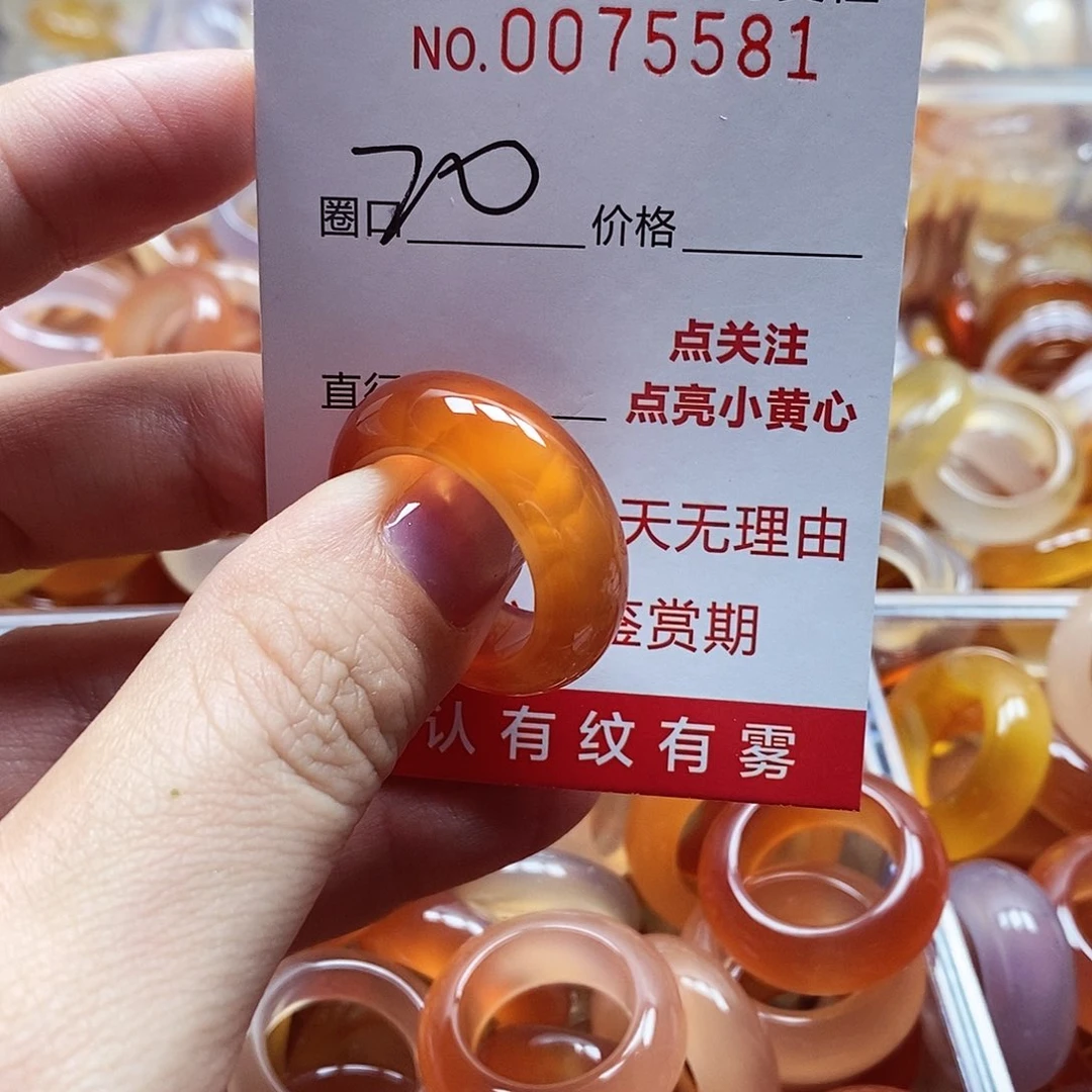 未镶嵌戒指玛瑙/玉髓