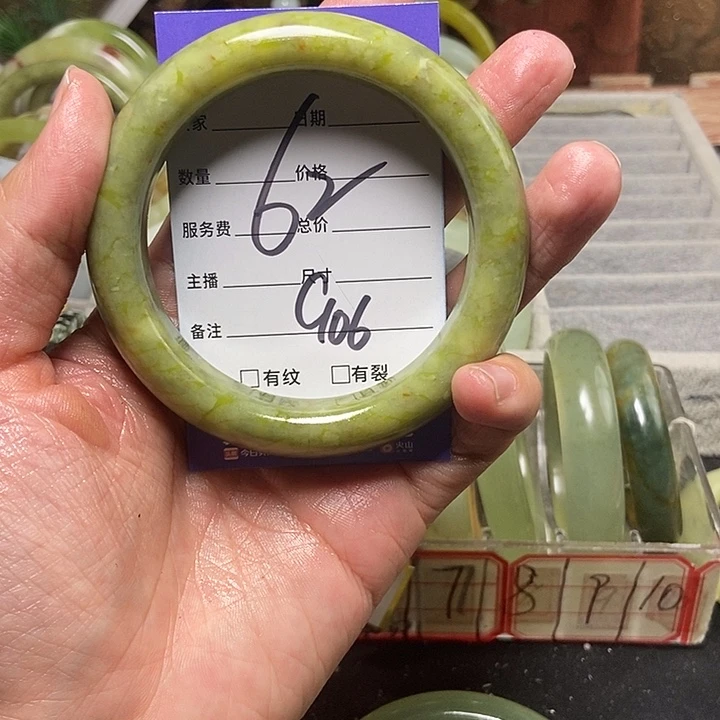 蛇纹石玉手镯未镶嵌