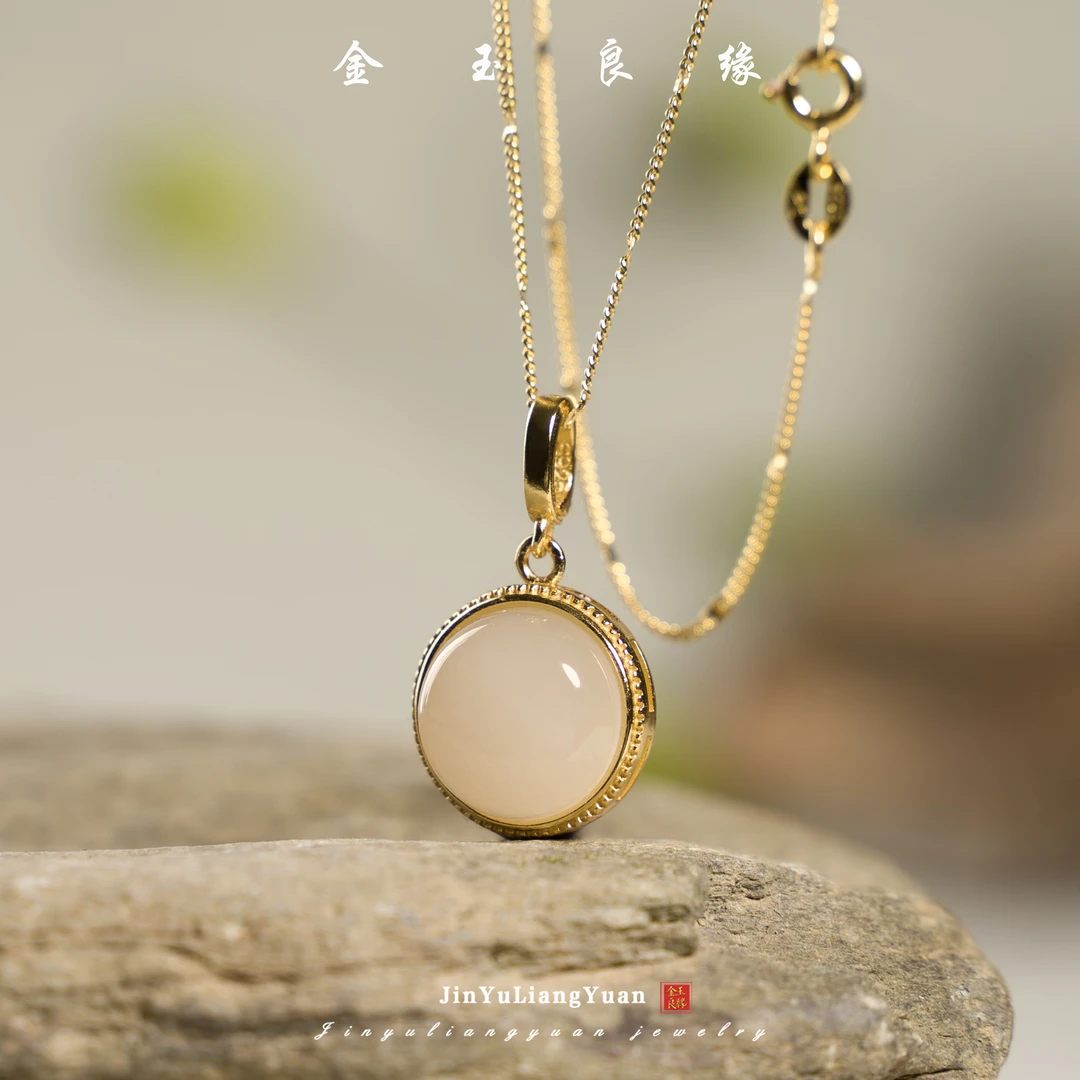 金玉良缘【央广珠宝】冰藕粉和田玉 圆盘吊坠 冰透款