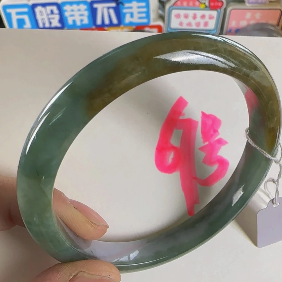 未镶嵌手镯翡翠老坑57.8