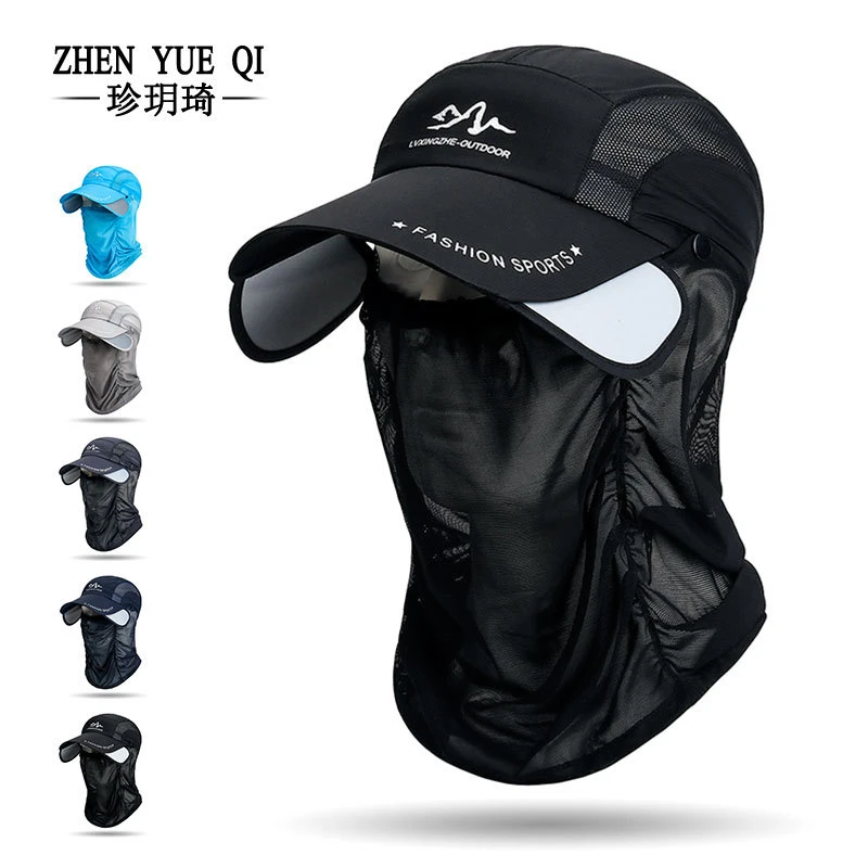 夏季伸缩檐可拆卸护脖面纱遮阳棒球帽男户外遮脸钓鱼速干帽子
