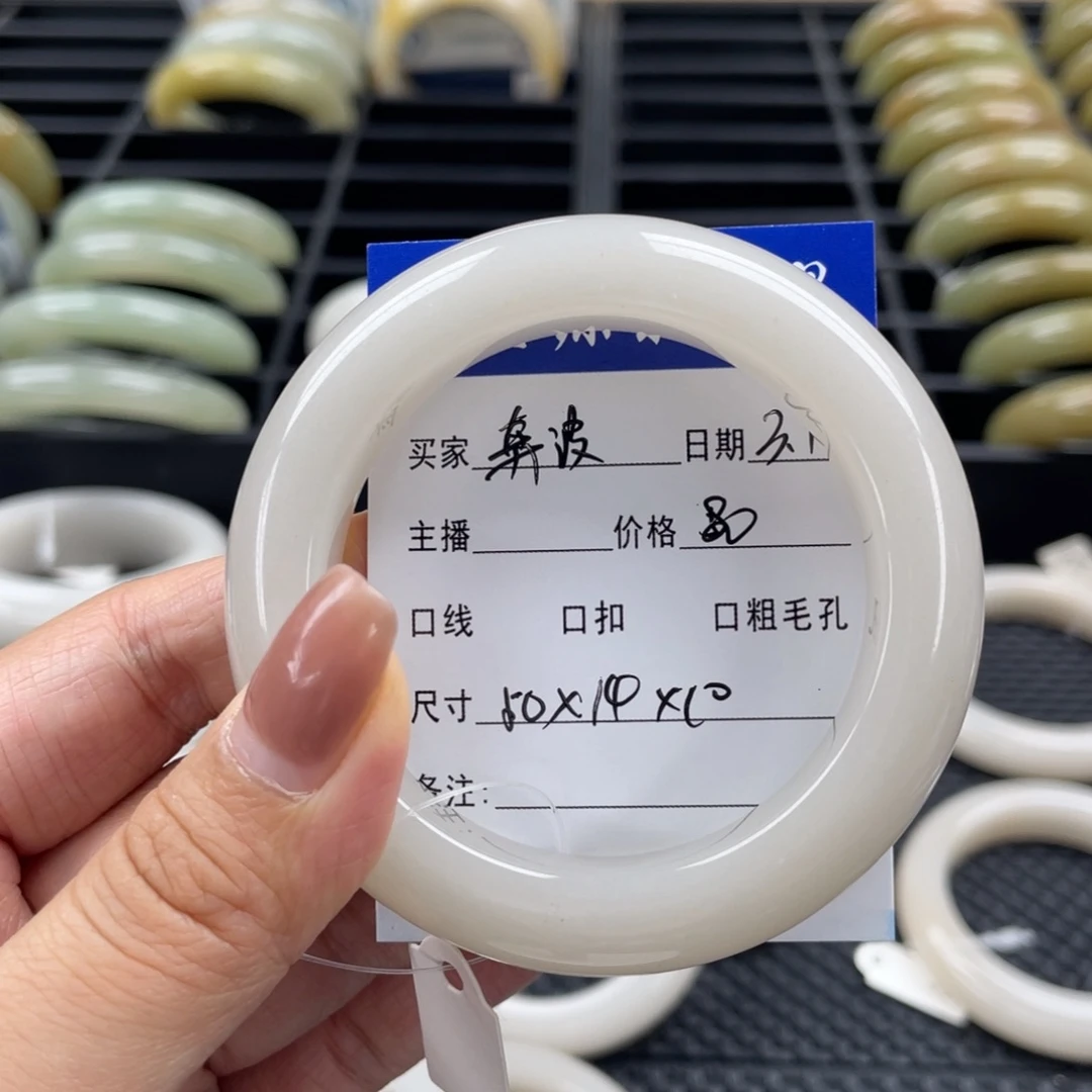 石英质玉手镯未镶嵌漫****灞