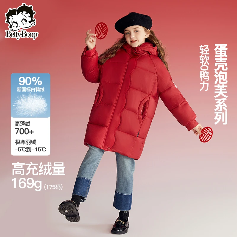 【拜年服系列】贝蒂冬季女童中长款红色羽绒服中大童儿童外套24706