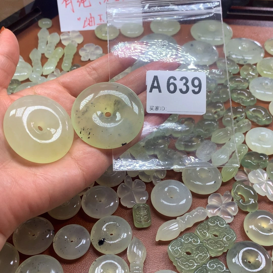好***喵蛇纹石玉未镶嵌岫玉