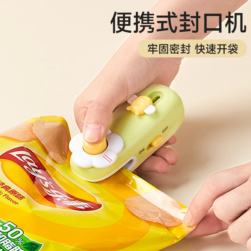 迷你封口机小型家用密封机手压式封口机零食袋子密封神器