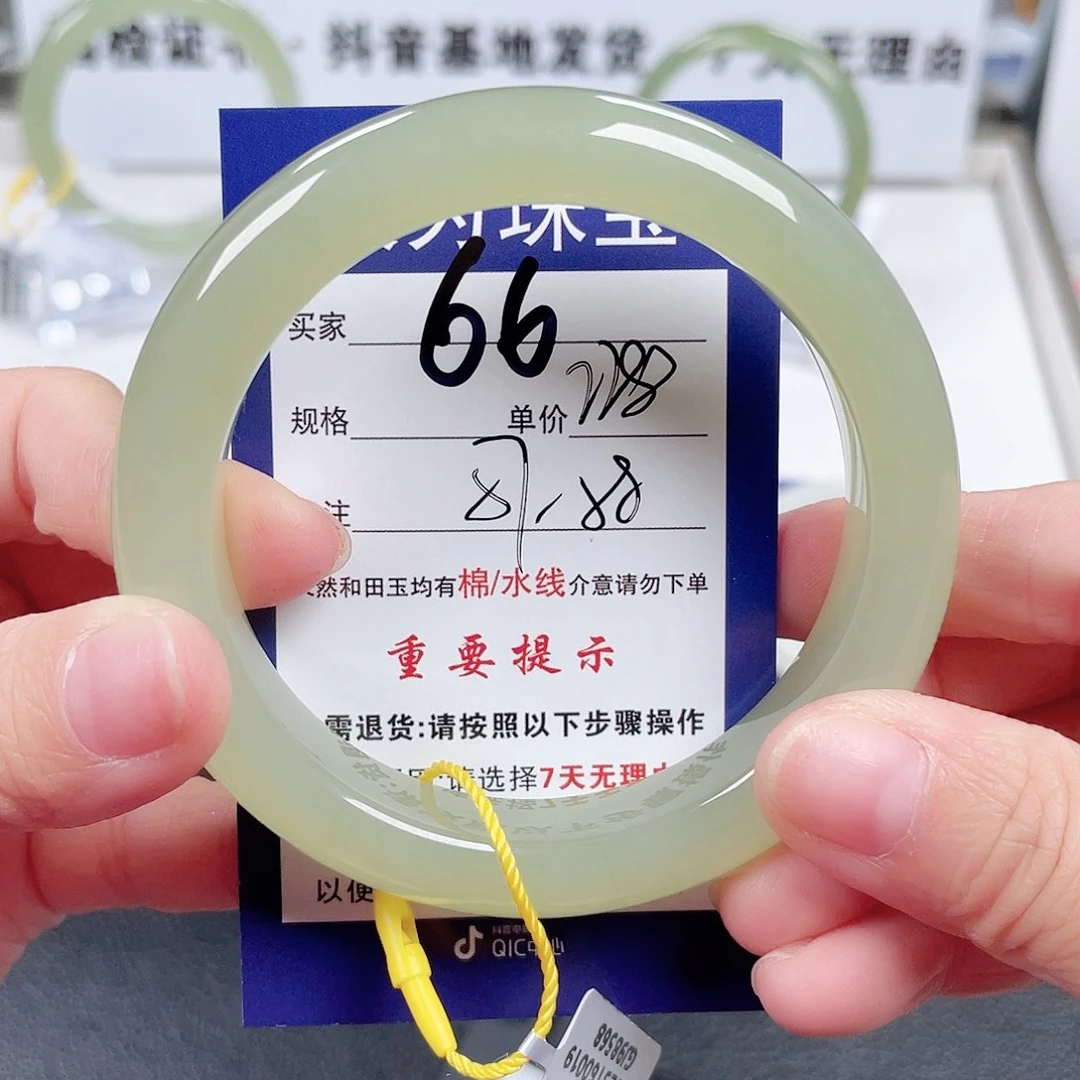 和田玉手镯未镶嵌