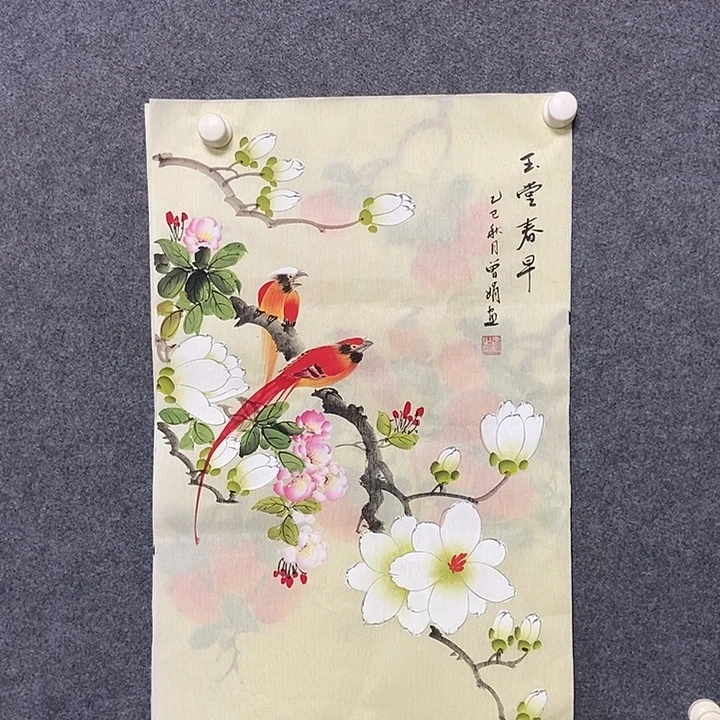 国画四尺三开一副