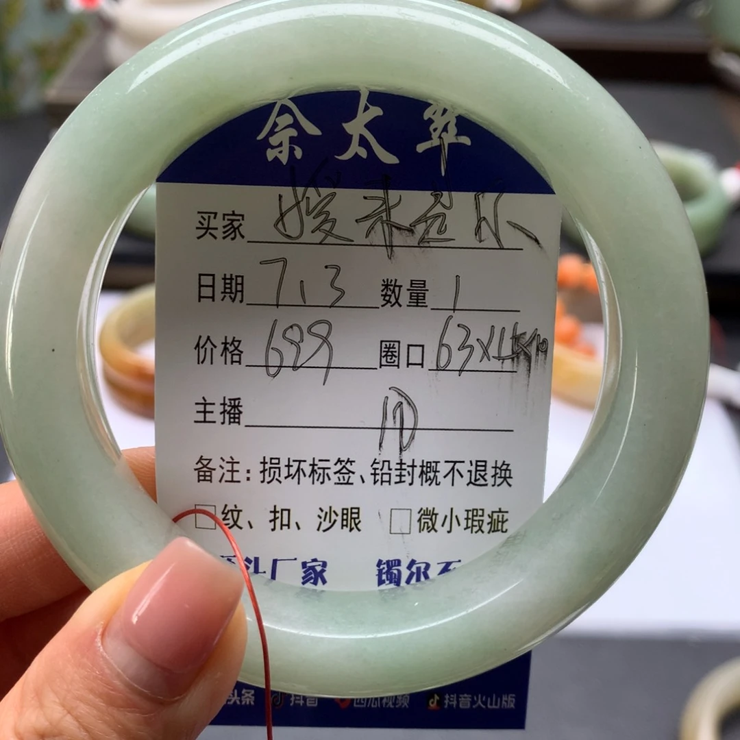 石英质玉手镯未镶嵌媛**你