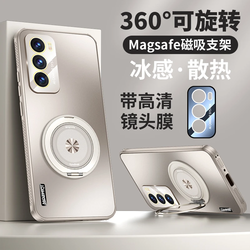适用opporeno12手机壳新款reno12pro散热360°旋转磁吸支架高级感
