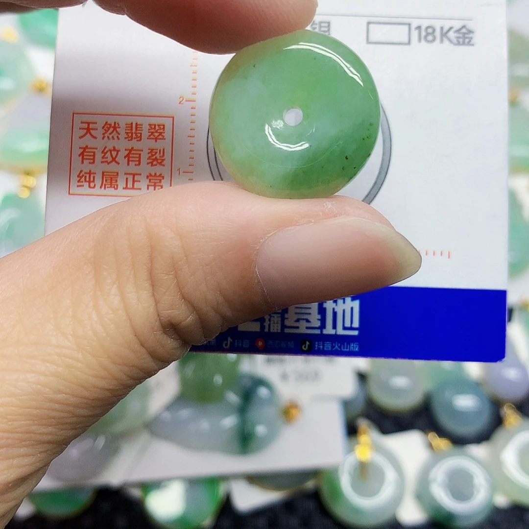 颈饰未镶嵌翡翠平安扣