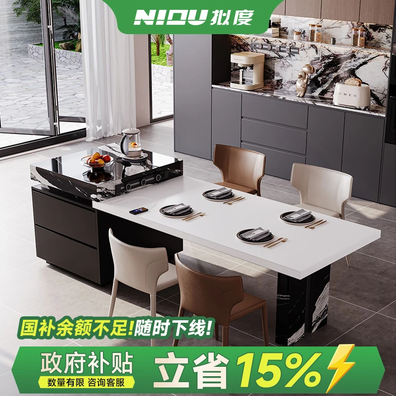 【岩木】星光岛台2025佛山溯源厂家岩板伸缩岛台餐桌中岛台轻奢饭桌