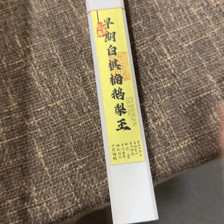 闪购链接专属链接