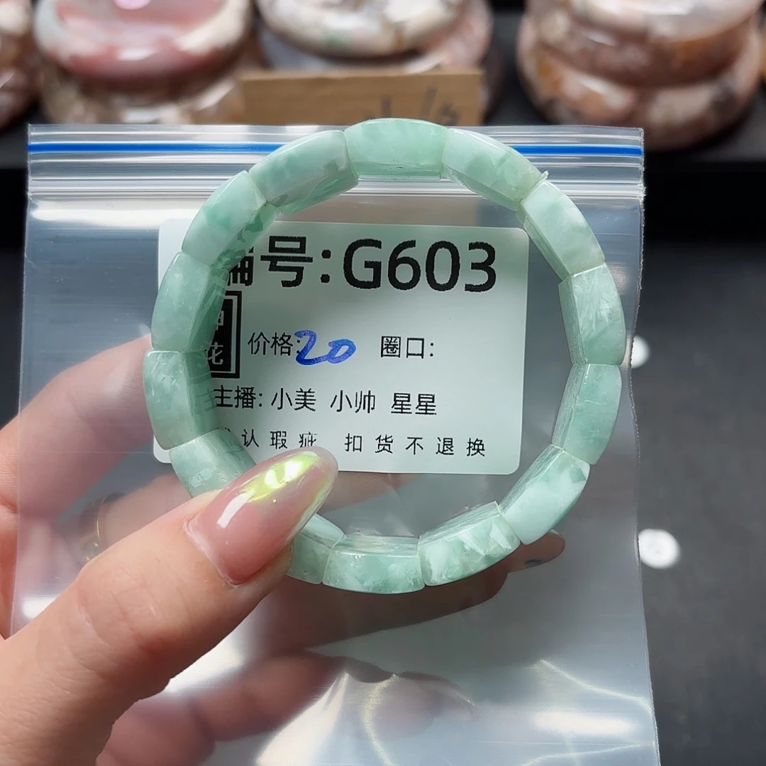 石英质玉手镯合金C*